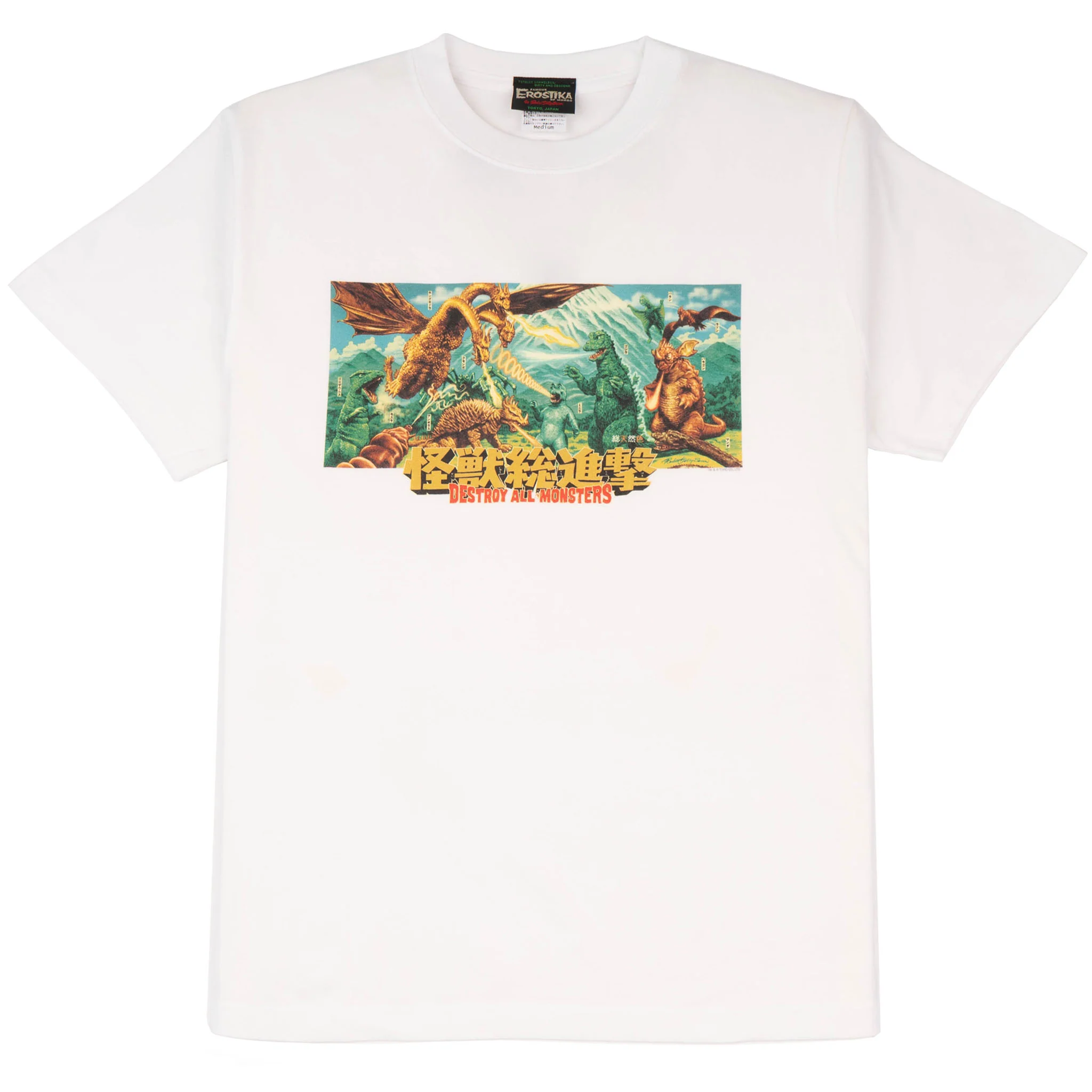 Destroy All Monsters T-Shirt - White